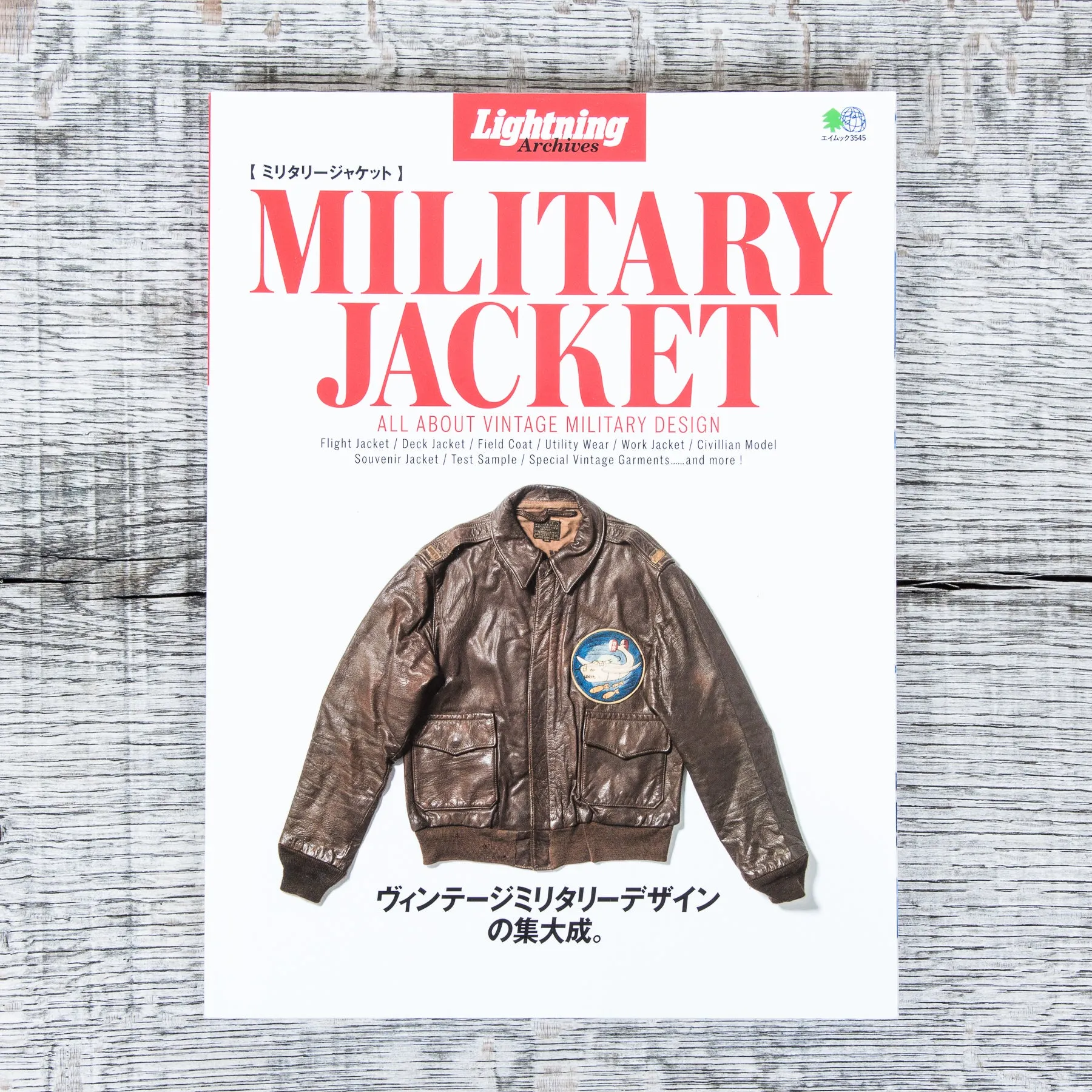 Lightning Magazine Military Jacket