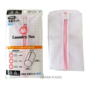 Washing Net w Cylindrical Shape 25cm x 35cm